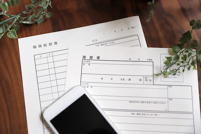 履歴書と職務経歴書とスマホ